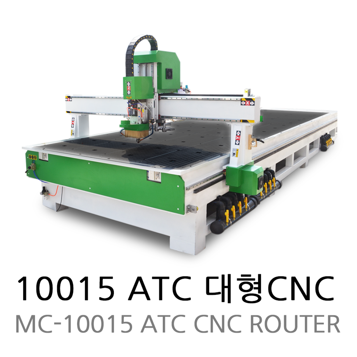 10015 ATC 대형 CNC (가격문의)