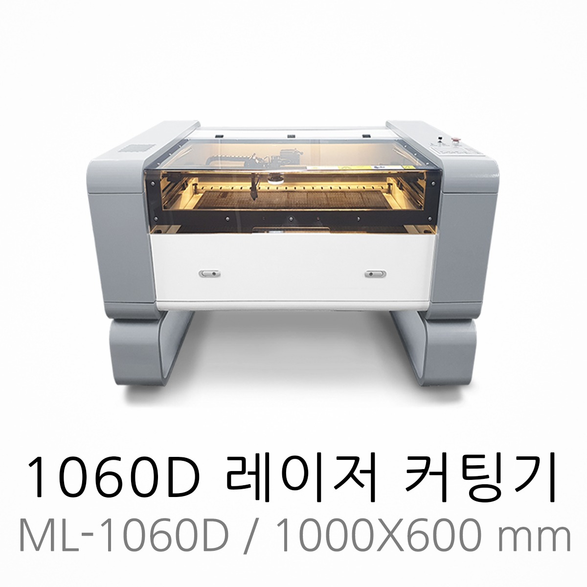 1060D 레이저조각기 레이저커팅기