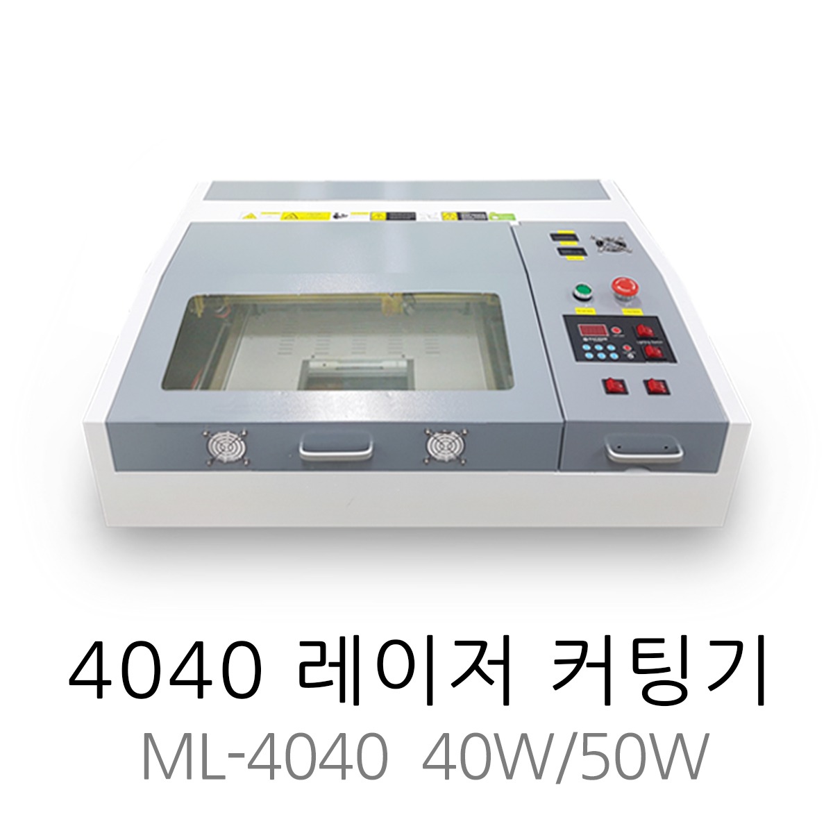 4040 레이저 커팅기 40W/50W