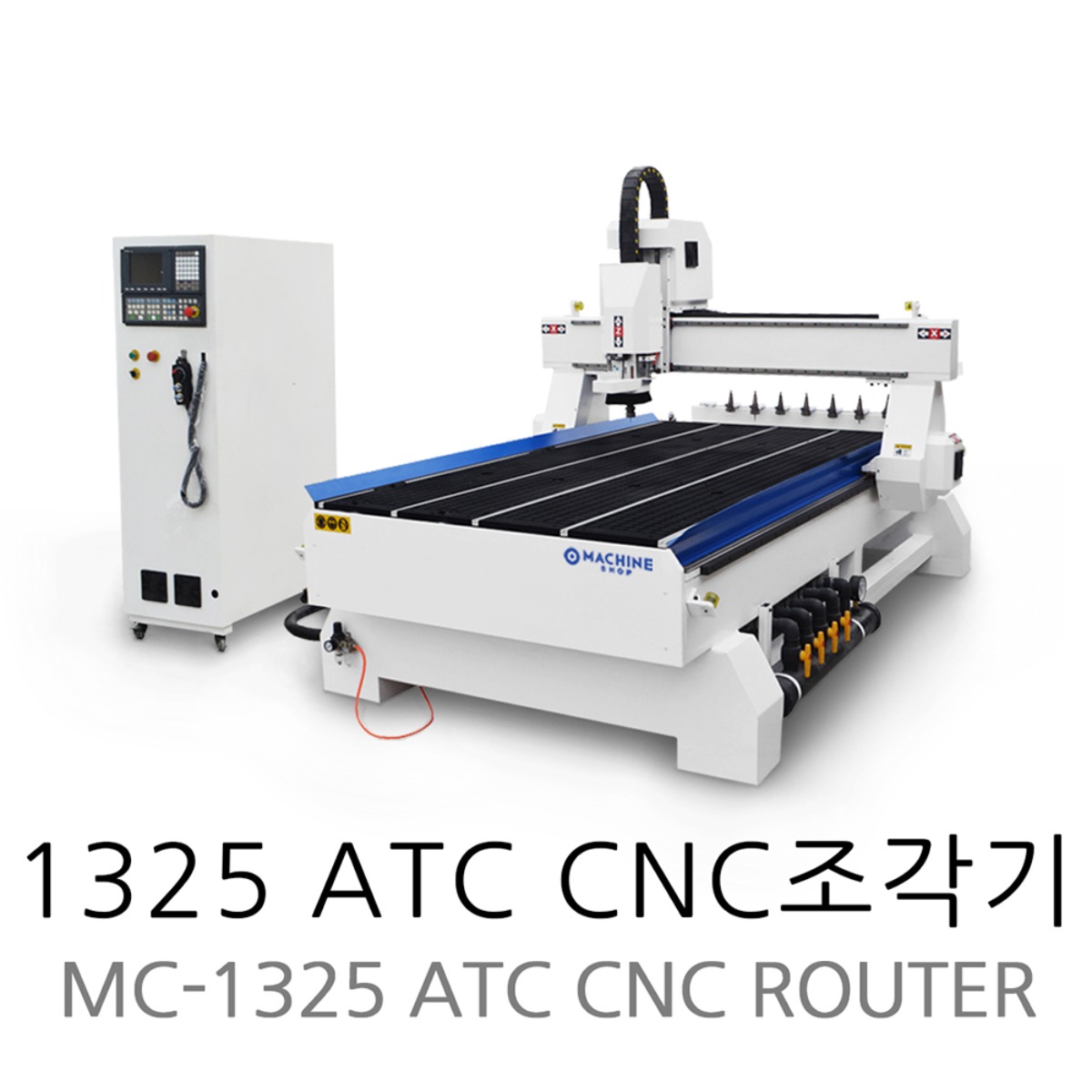 1325 ATC CNC조각기