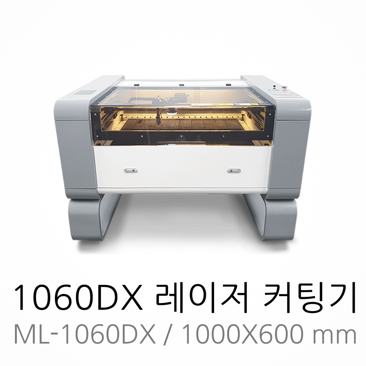 1060DX 레이저조각기 레이저커팅기