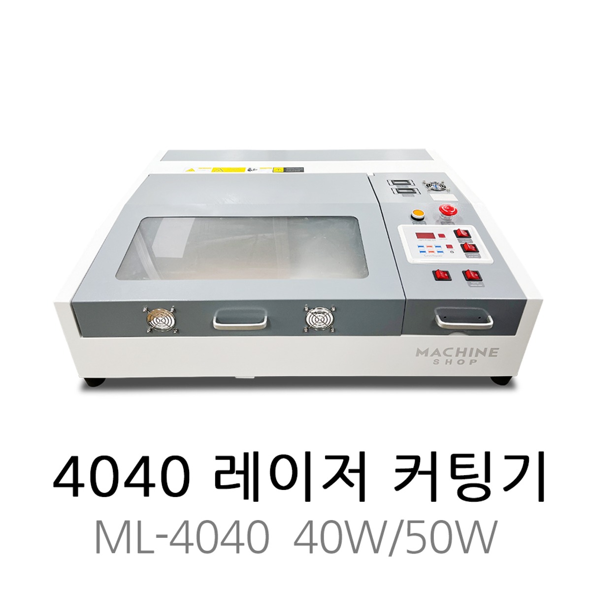 4040 레이저 커팅기 40W/50W